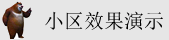 日本美女日逼